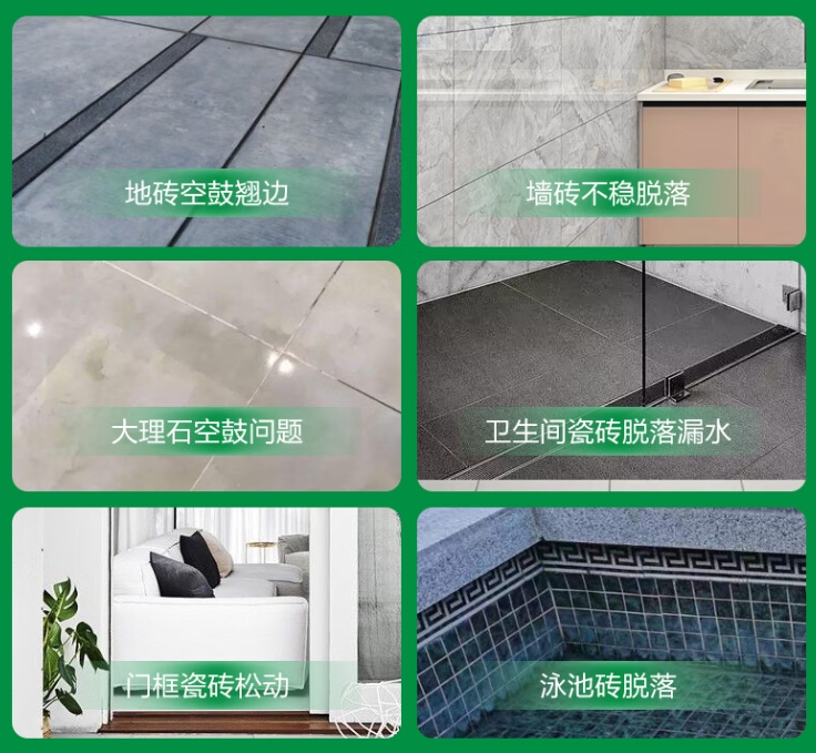 秦皇岛瓷砖空鼓维修公司分享下旧房翻新时，原瓷砖基层处理不到位可能会导致的问题